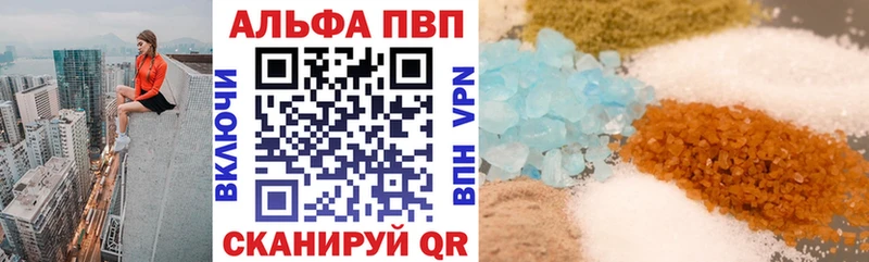 Alfa_PVP VHQ  МЕГА   Сортавала  где найти  