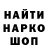 ГАШ хэш DS revolution