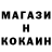 Codein напиток Lean (лин) knoovy