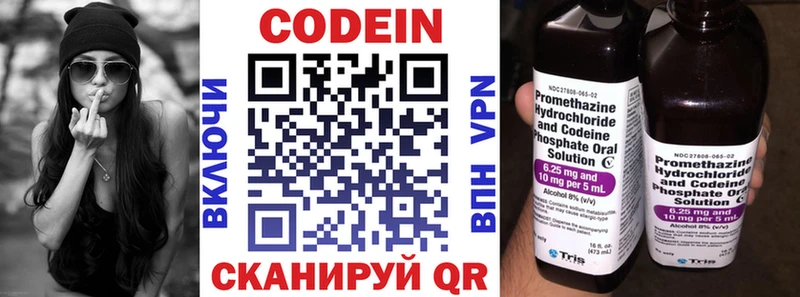 OMG tor  закладки  Сортавала  Кодеиновый сироп Lean Purple Drank 