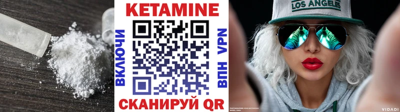 ссылка на мегу сайт  Сортавала  КЕТАМИН VHQ  купить наркотик 