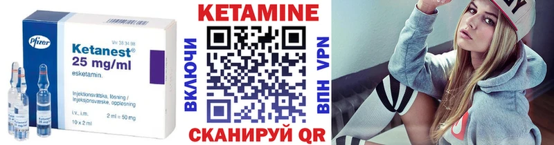 КЕТАМИН ketamine Сортавала