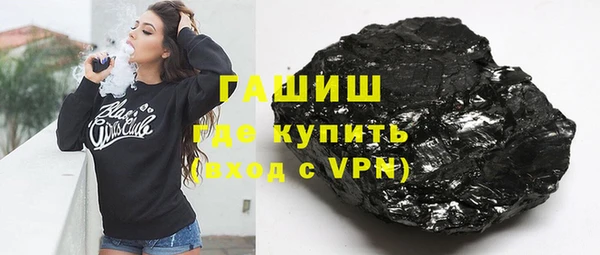 МДМА Инта
