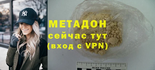 прущий лед Балахна