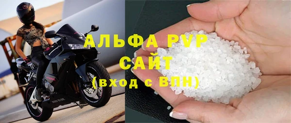 трава Балабаново