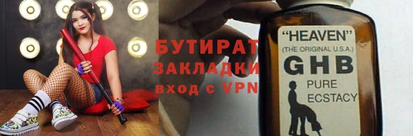 спайс Арсеньев