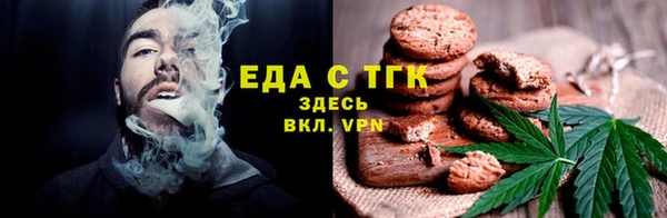 прущий лед Балахна