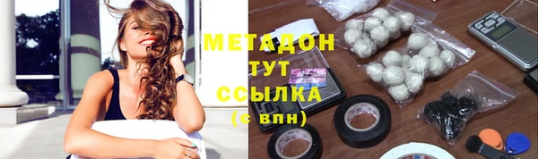 синтетический гашиш Аркадак