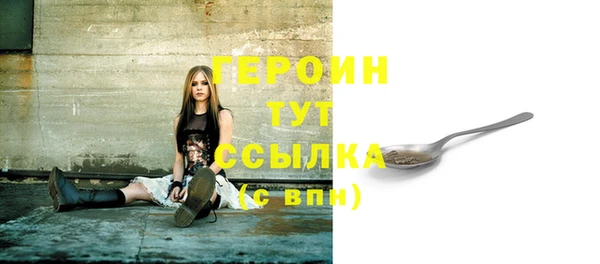 трава Балабаново