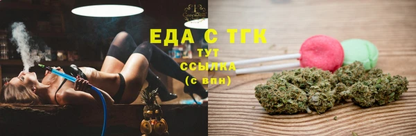 прущий лед Балахна