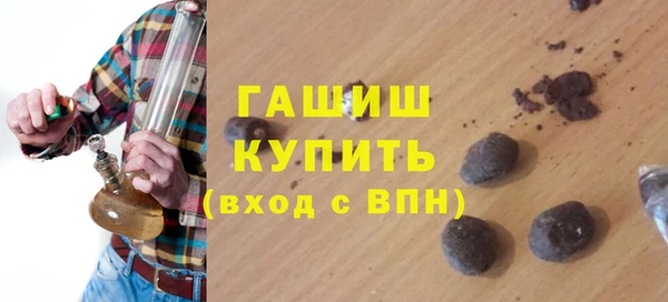 MESCALINE Армянск
