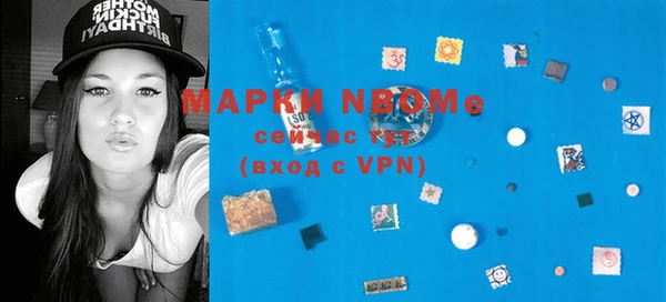 MESCALINE Армянск
