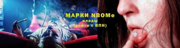 MESCALINE Армянск