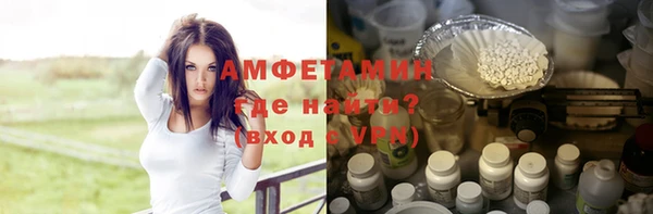 прущий лед Балахна