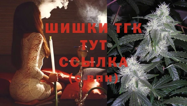 MESCALINE Армянск