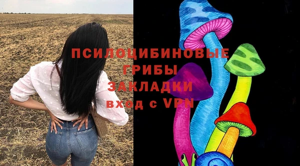 трава Балабаново