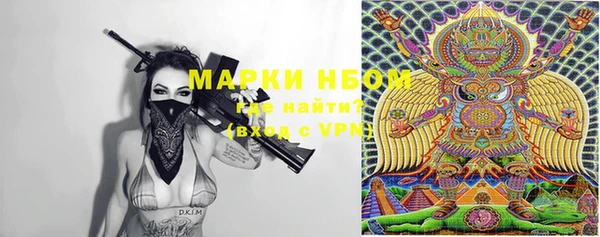 прущий лед Балахна