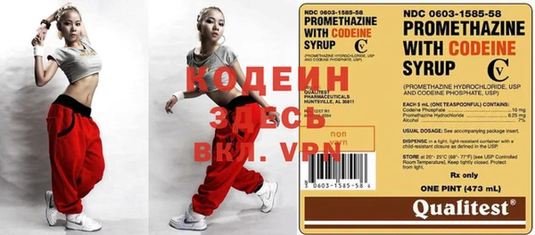 MESCALINE Армянск