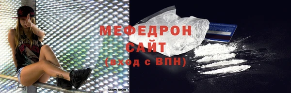 спайс Арсеньев