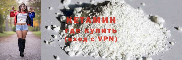 прущий лед Балахна