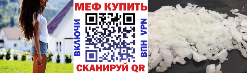 Меф мяу мяу кристаллы Сортавала