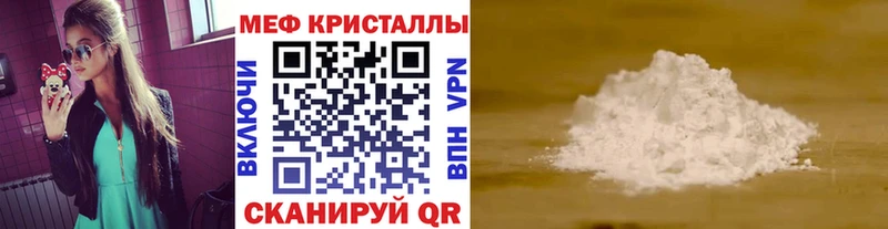 блэк спрут маркетплейс  Сортавала  МЕФ кристаллы  продажа наркотиков 
