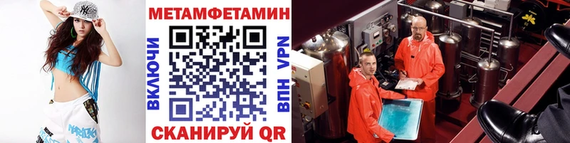 МЕТАМФЕТАМИН пудра  Сортавала 